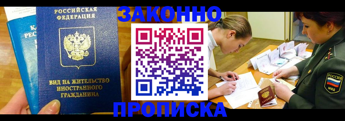 регистрация для дет. сада в Архангельской области