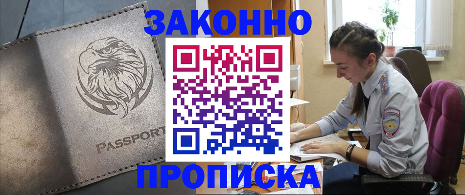 регистрация для дет. сада в Архангельской области